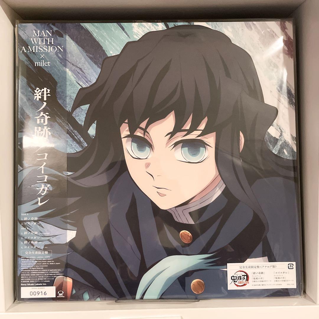 【未開封】MAN WITH A MISSION milet 絆ノ奇跡 コイコガレ