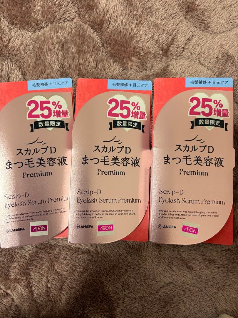 スカルプD まつ毛美容液　プレミアム