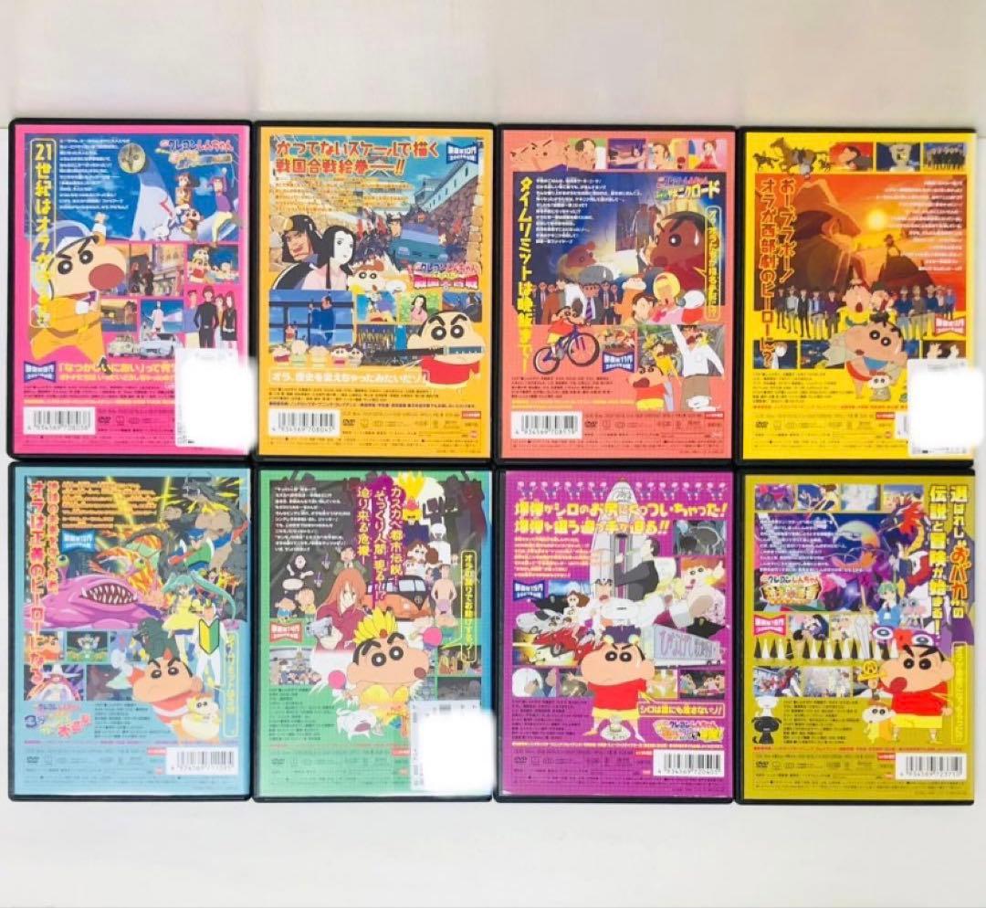 【新品ケース】映画　クレヨンしんちゃん　DVDセット全巻　合計32本　恐竜日記