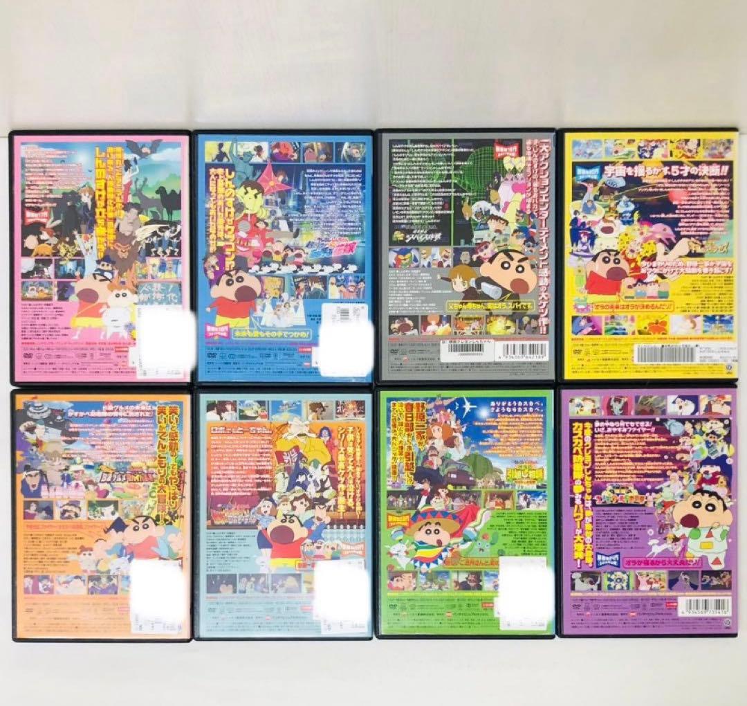 【新品ケース】映画　クレヨンしんちゃん　DVDセット全巻　合計32本　恐竜日記