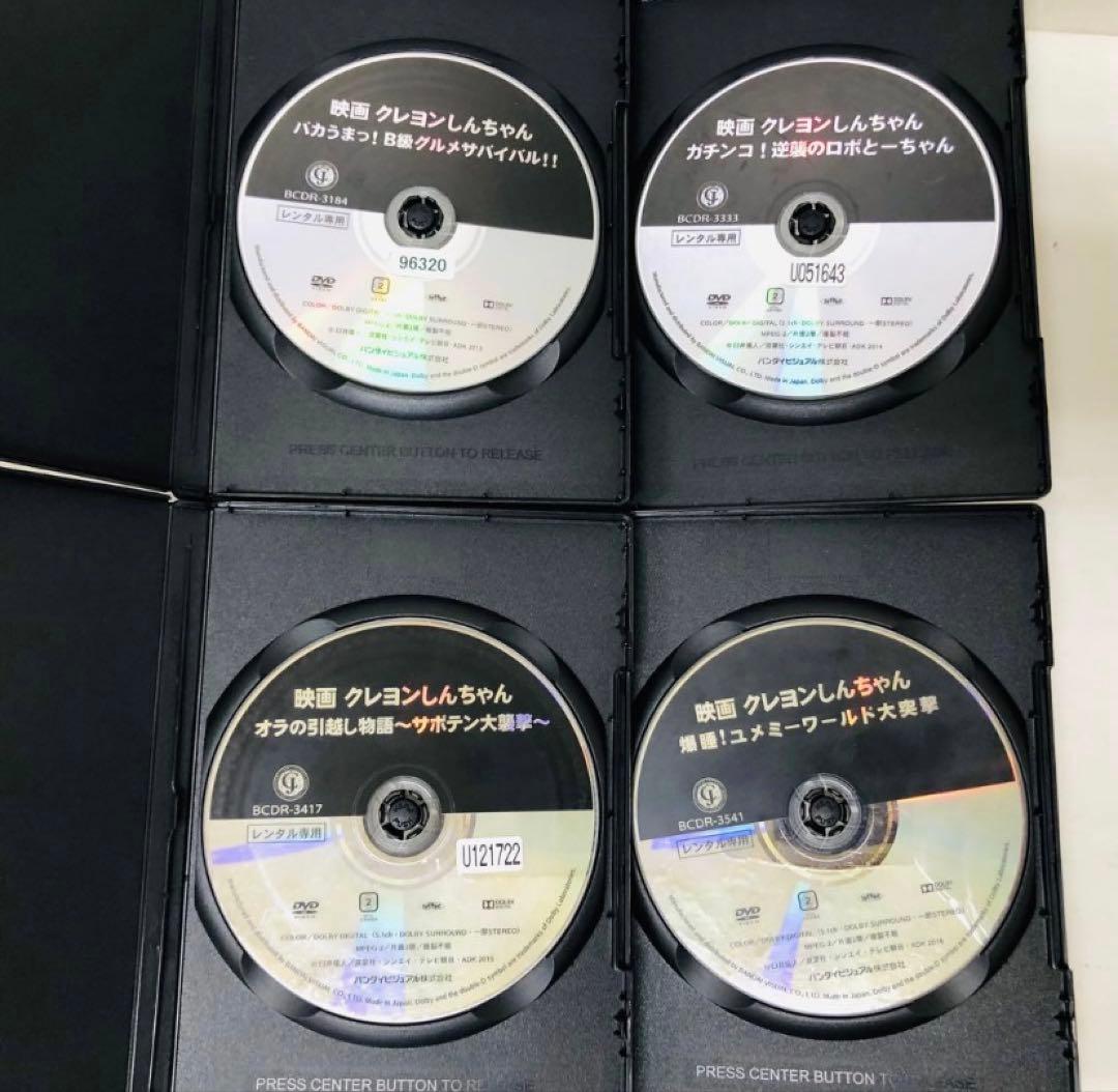 【新品ケース】映画　クレヨンしんちゃん　DVDセット全巻　合計32本　恐竜日記