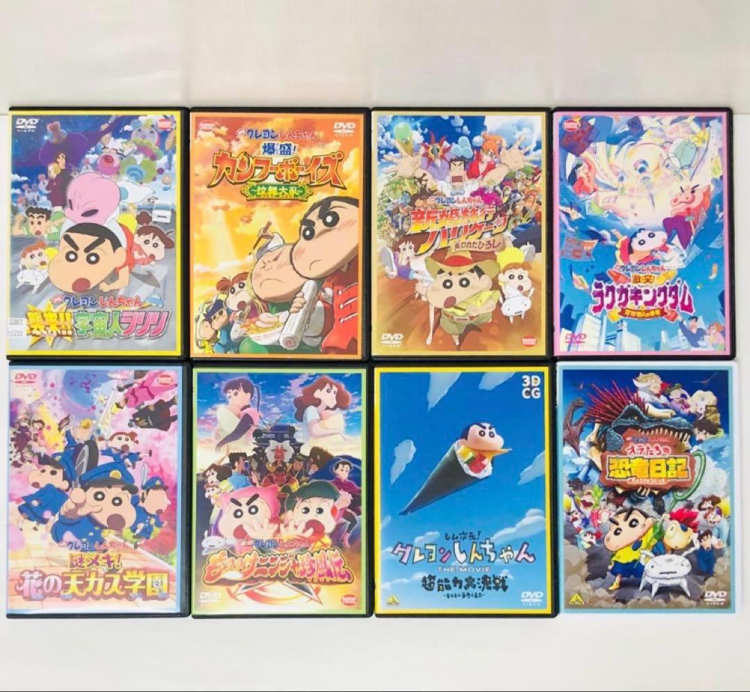 【新品ケース】映画　クレヨンしんちゃん　DVDセット全巻　合計32本　恐竜日記