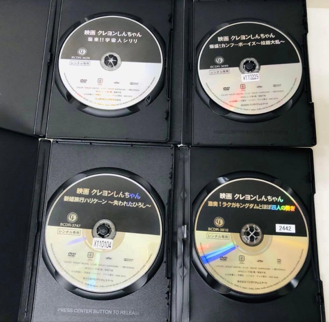 【新品ケース】映画　クレヨンしんちゃん　DVDセット全巻　合計32本　恐竜日記