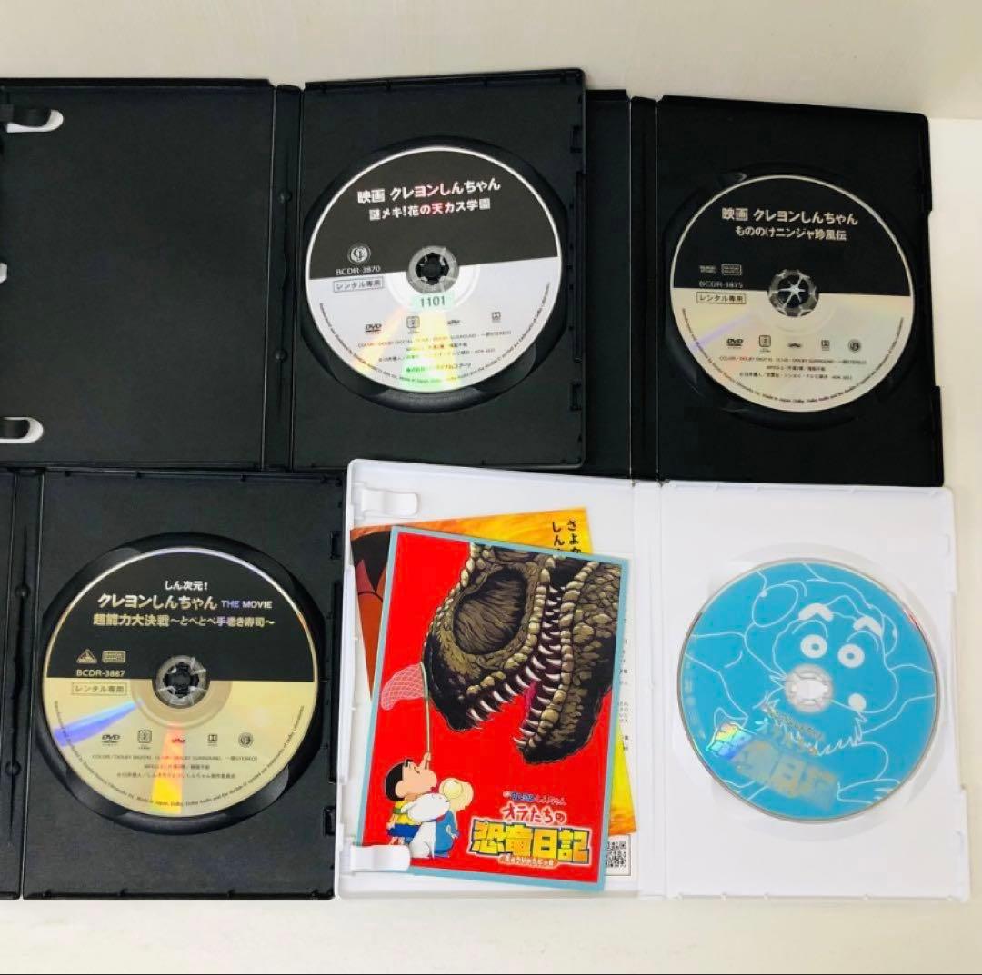 【新品ケース】映画　クレヨンしんちゃん　DVDセット全巻　合計32本　恐竜日記