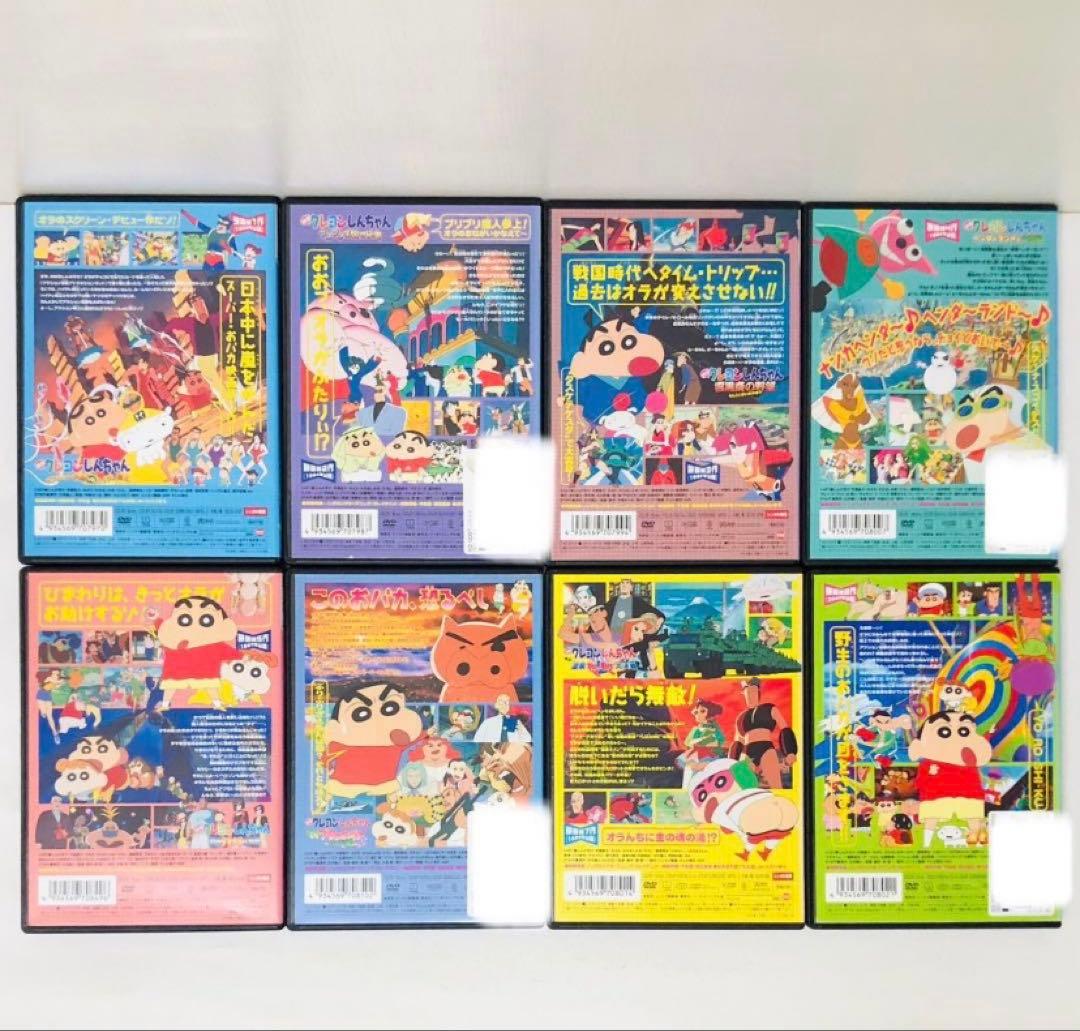 【新品ケース】映画　クレヨンしんちゃん　DVDセット全巻　合計32本　恐竜日記