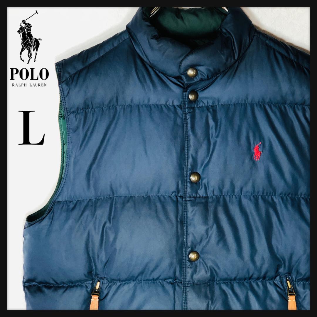【人気リバーシブルダウン】ラルフローレン ダウンベスト 刺繍ロゴ ネイビー 緑紺