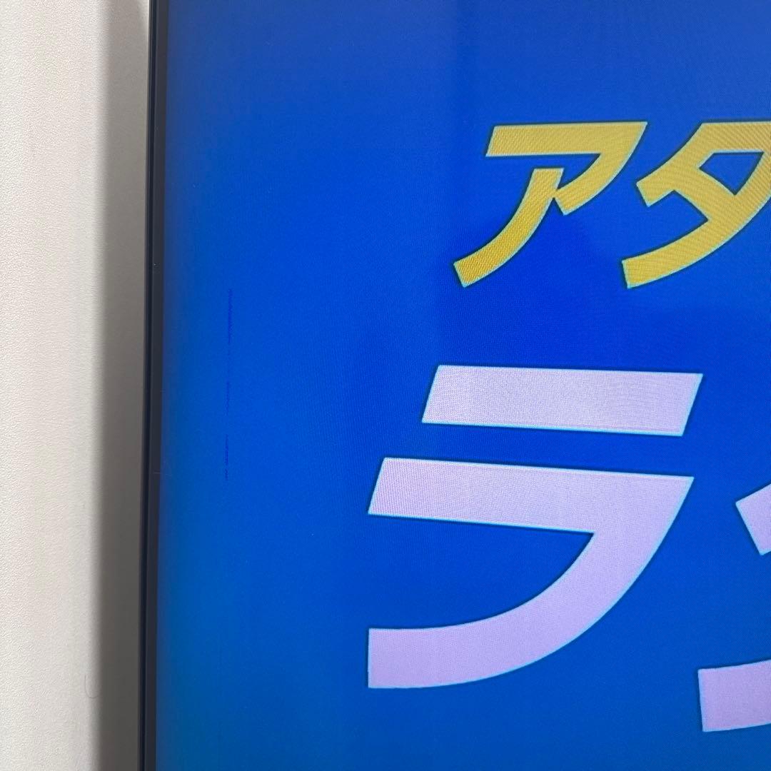 の*る様 ソニー チューナーレス 50インチ BRAVIA XR-X90J