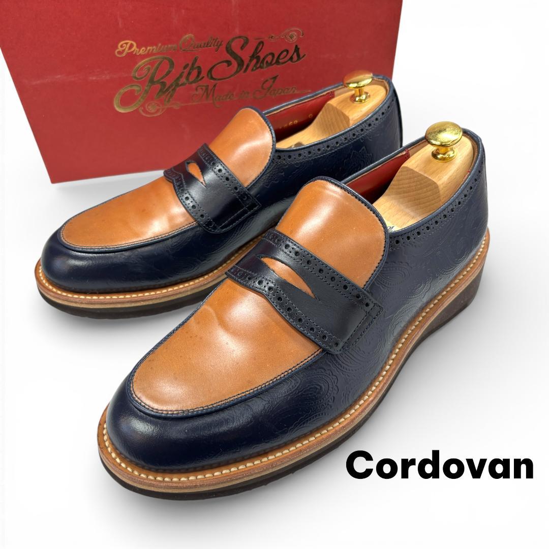 こ*9様 希少 RJB コードバン ローファー 9 27cm フラットヘッド 紺