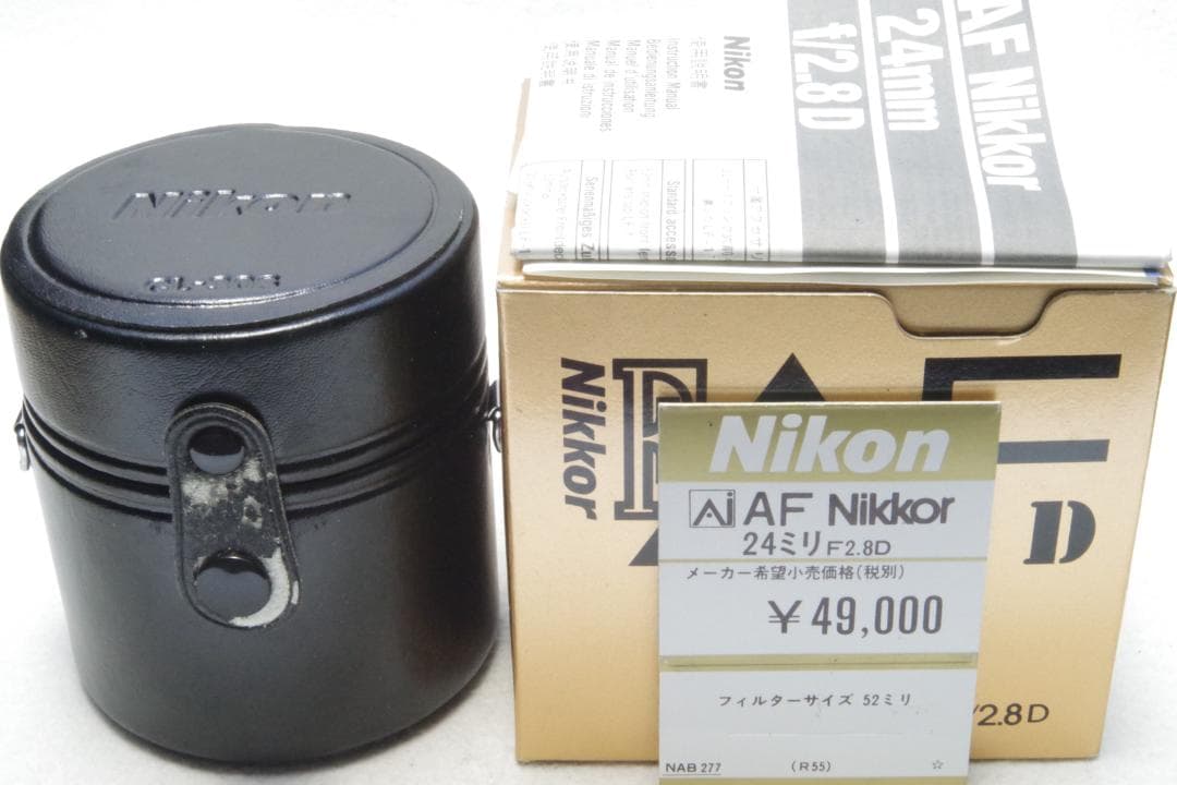 AF NIKKOR 24mm 1:2.8 D 二ッコール 広角 元箱 動確 美品