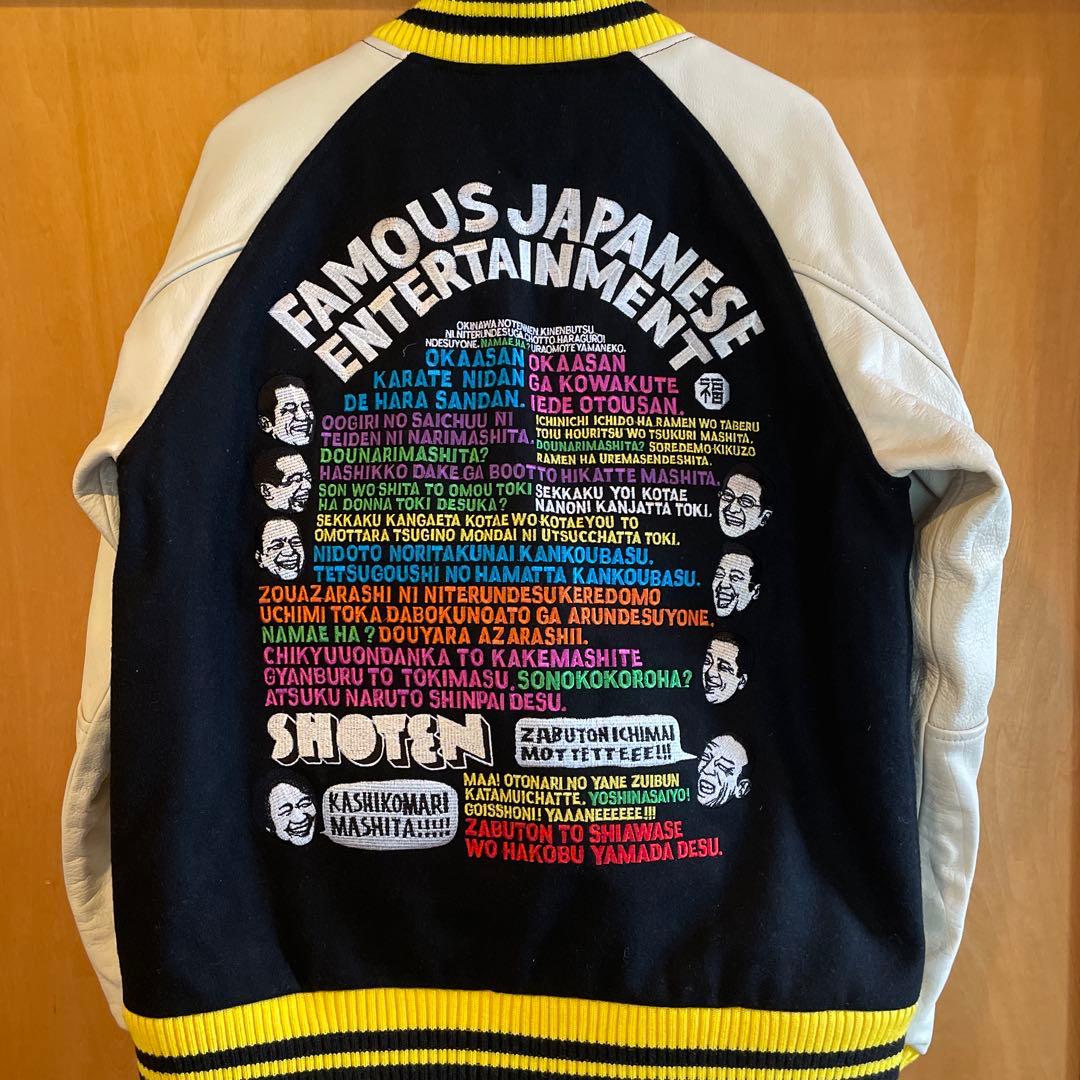 SUNTORY×笑点 福 2008 非売品　スタジャン　M