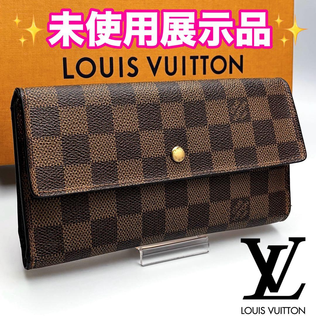 【セール中✨】ルイヴィトン ポルトフォイユ トレゾールダミエ正規品保証Z383