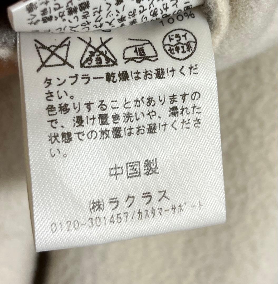 MUSE de Deuxieme Classe Hamiltonリバーコート