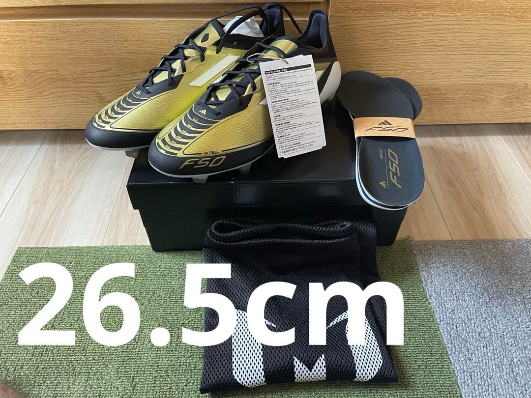 メッシ F50 ELITE FG 26.5cm