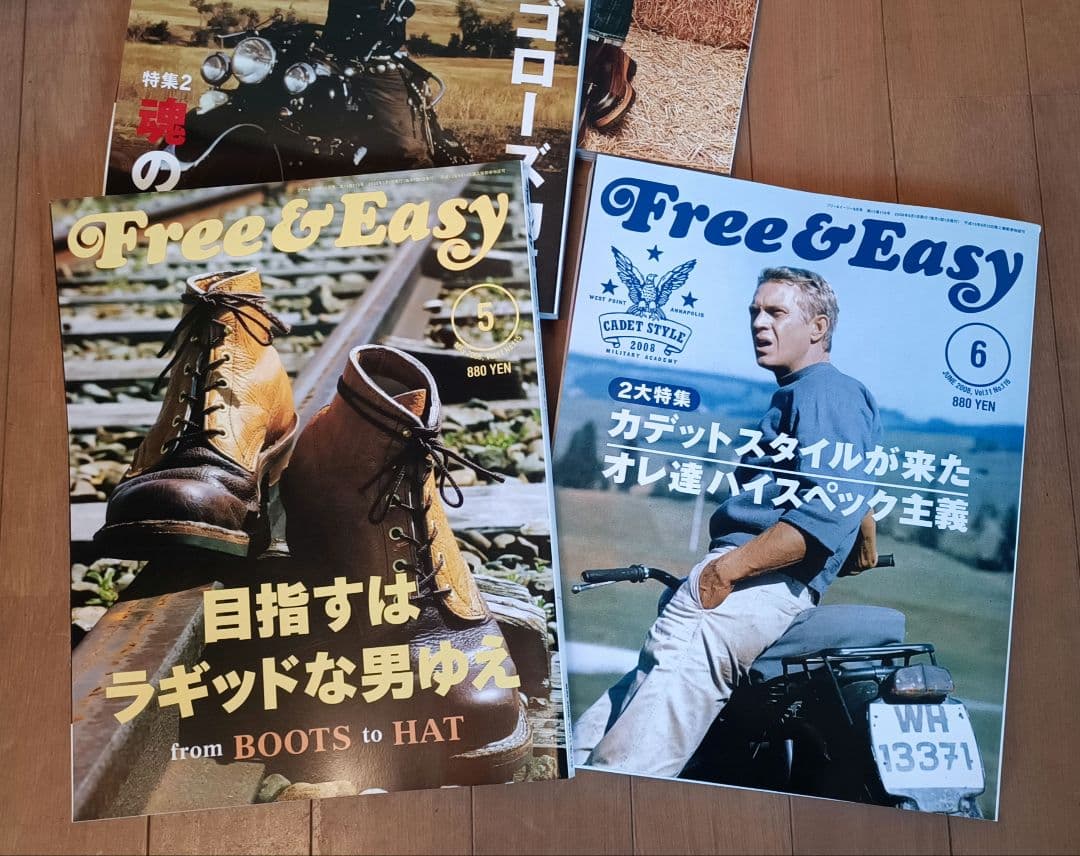 Free & Easy フリー&イージー 62冊セット