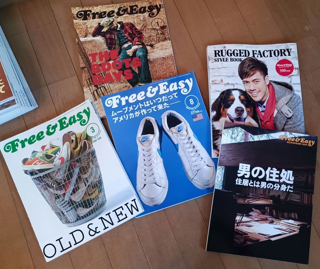 Free & Easy フリー&イージー 62冊セット