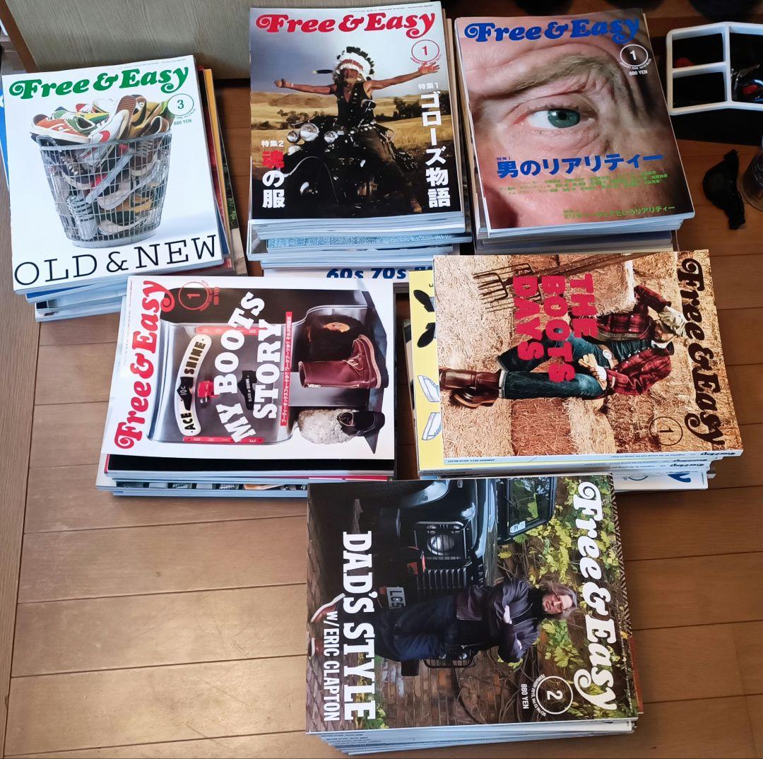 Free & Easy フリー&イージー 62冊セット