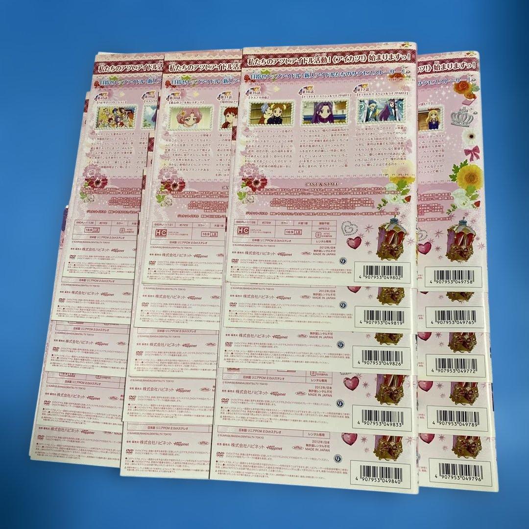 アイカツ！アイドルカツドウ！ 1年目 2年目 3年目 全巻セット全60巻