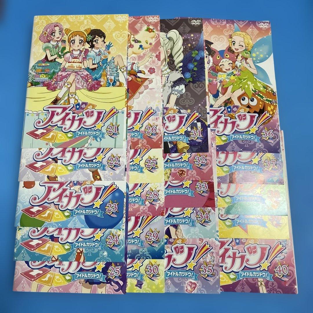 アイカツ！アイドルカツドウ！ 1年目 2年目 3年目 全巻セット全60巻