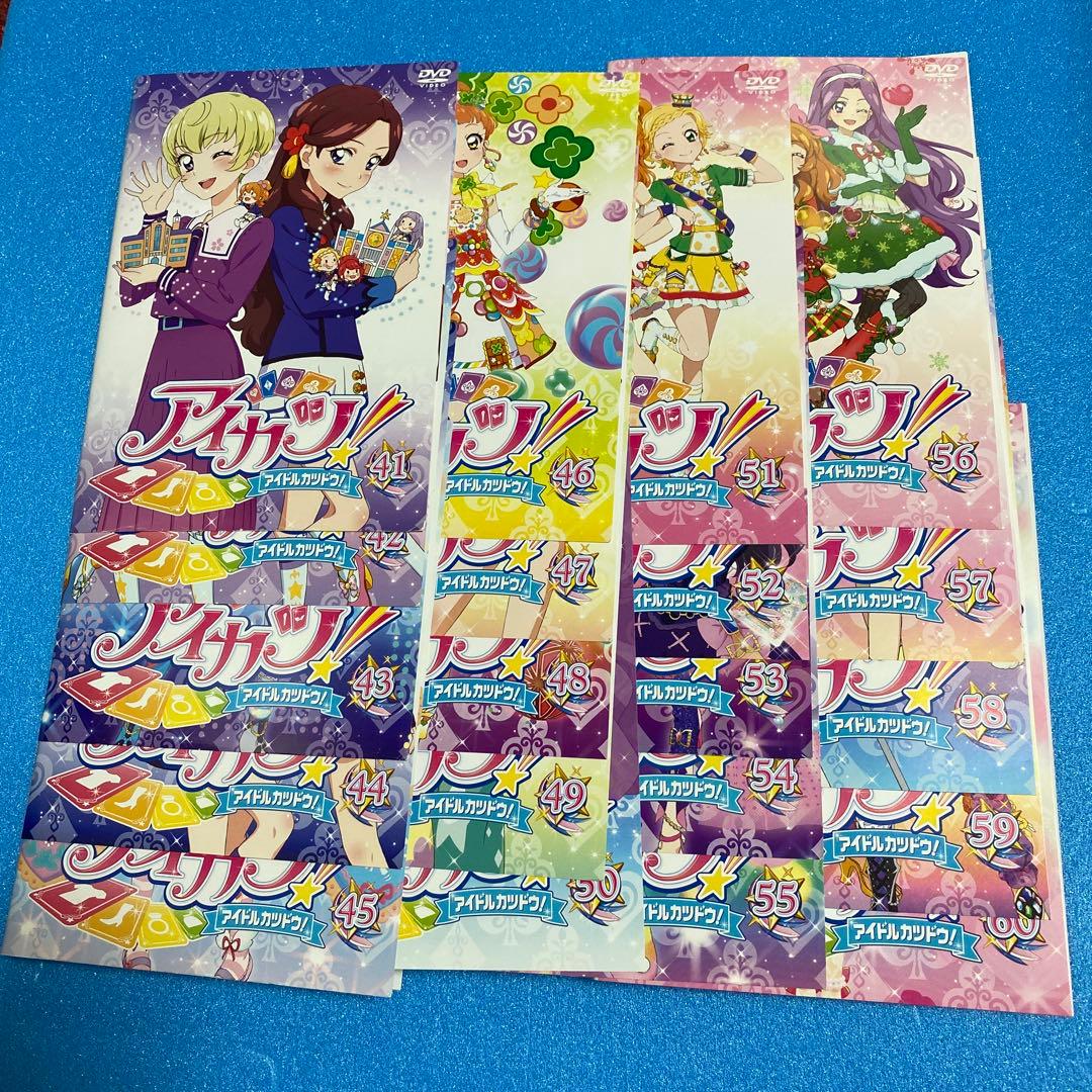 アイカツ！アイドルカツドウ！ 1年目 2年目 3年目 全巻セット全60巻