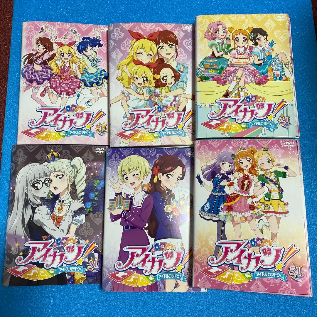 アイカツ！アイドルカツドウ！ 1年目 2年目 3年目 全巻セット全60巻