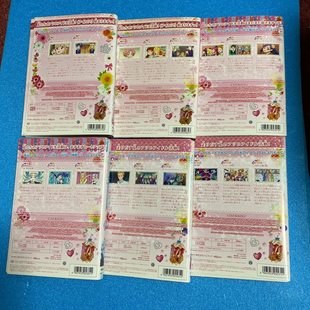 アイカツ！アイドルカツドウ！ 1年目 2年目 3年目 全巻セット全60巻