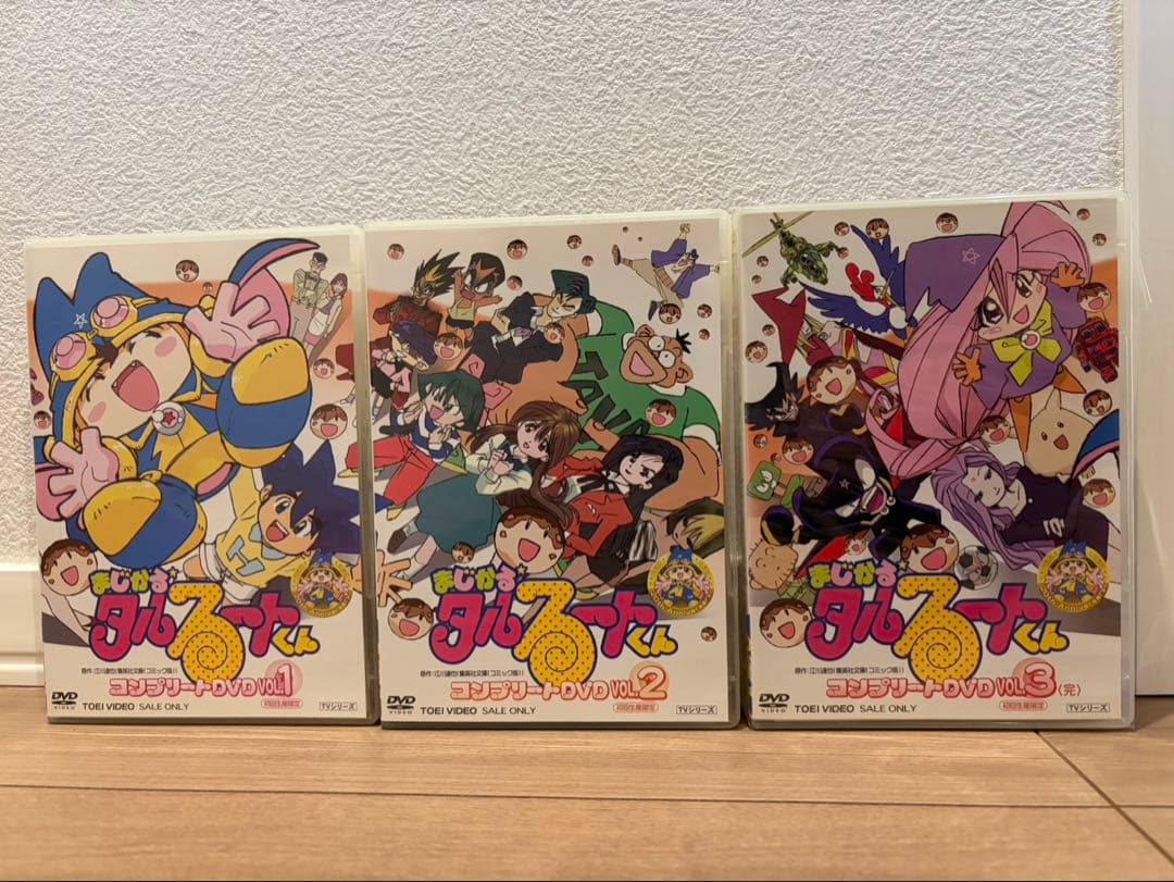 まじかる☆タルるートくん DVD Vol.1-3 セット