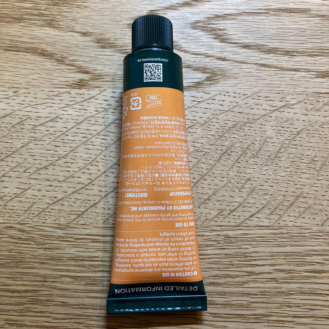 【新品未使用正規品】ビバンクエントマンカローション