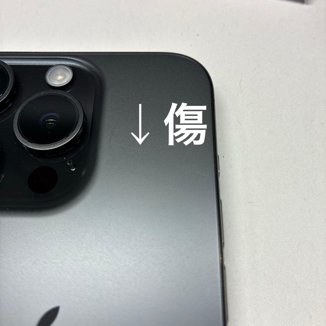 iPhone15pro 128GB 箱付き (オマケ付き)