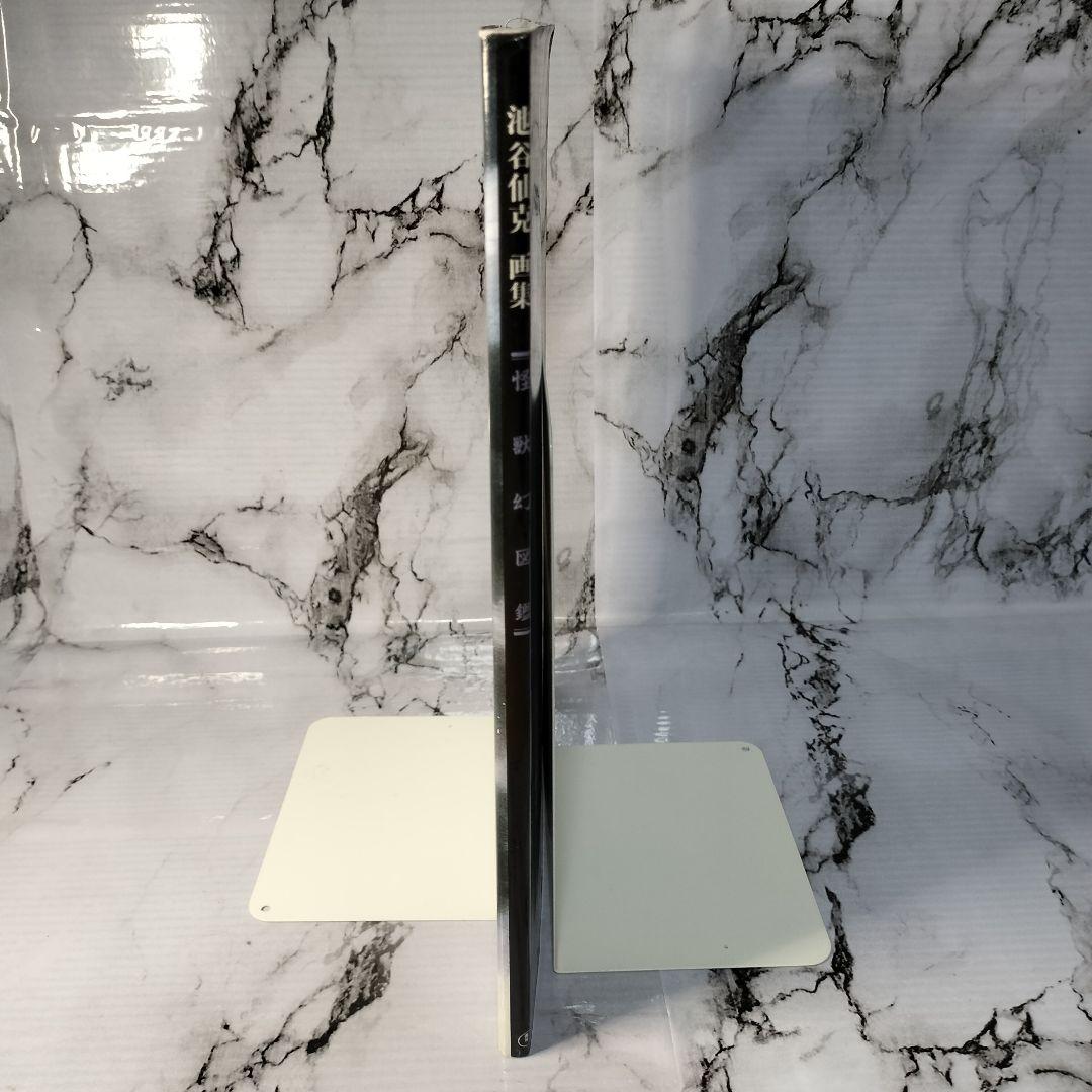 池谷仙克　画集　怪獣幻図鑑　ウルトラマン　特撮