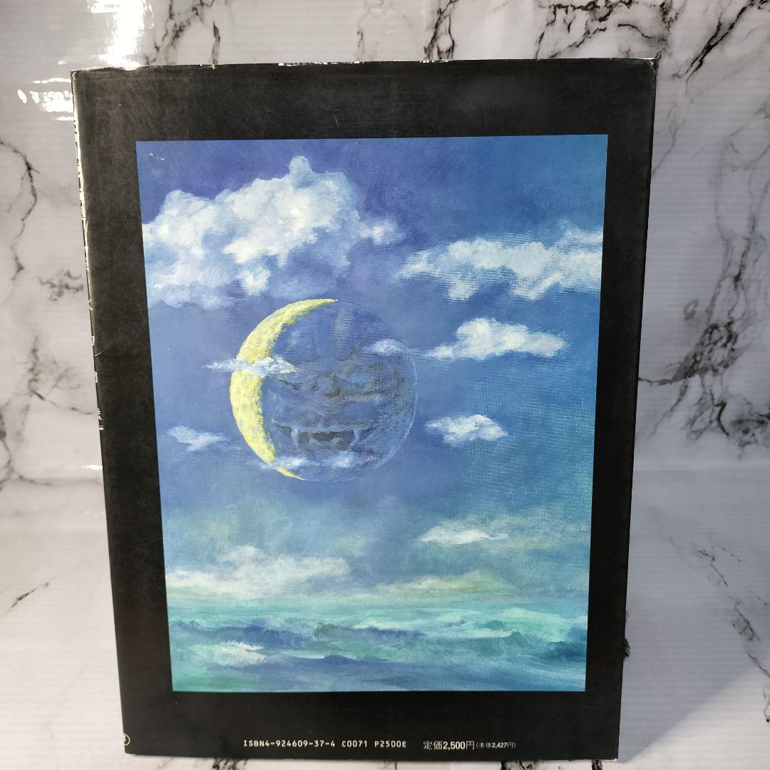 池谷仙克　画集　怪獣幻図鑑　ウルトラマン　特撮