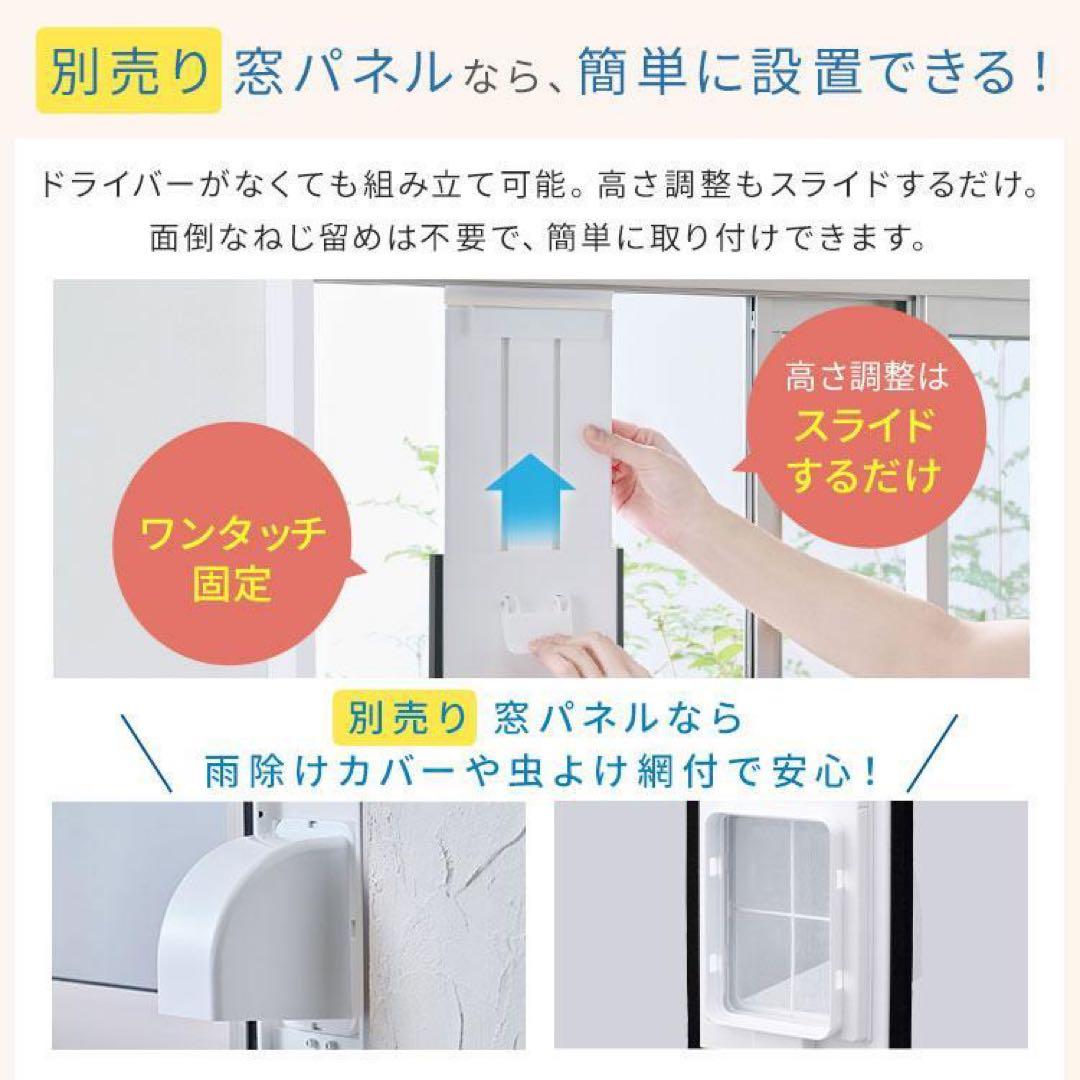 【激安】ポータブルクーラー 移動式エアコン 一体型エアコンIPP-2224S