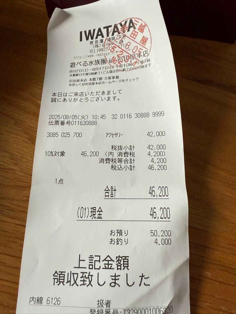 新作！GUCCI グッチ iPhone16proケース