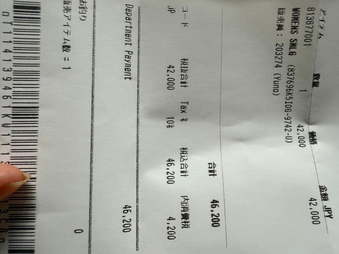 新作！GUCCI グッチ iPhone16proケース