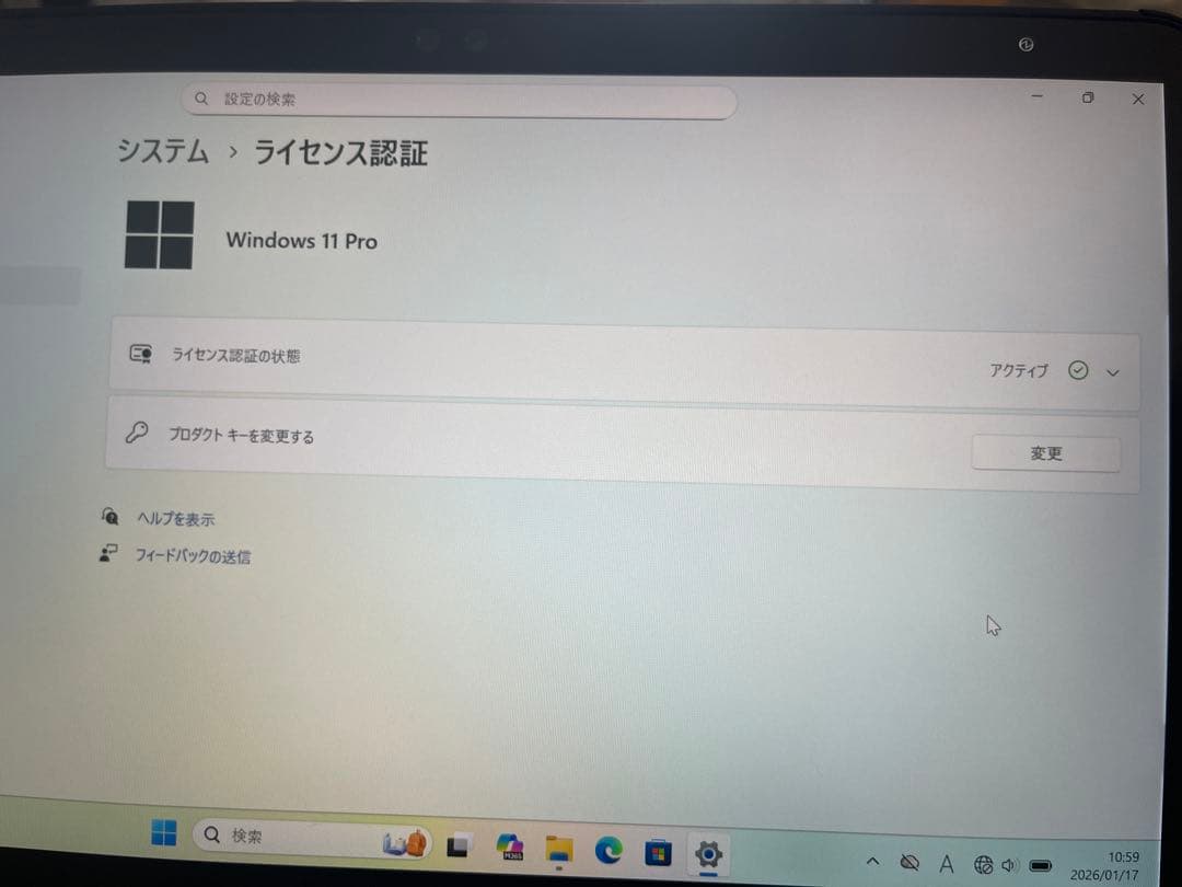 Q7311/FB ハンドストラップ、Office2021付き