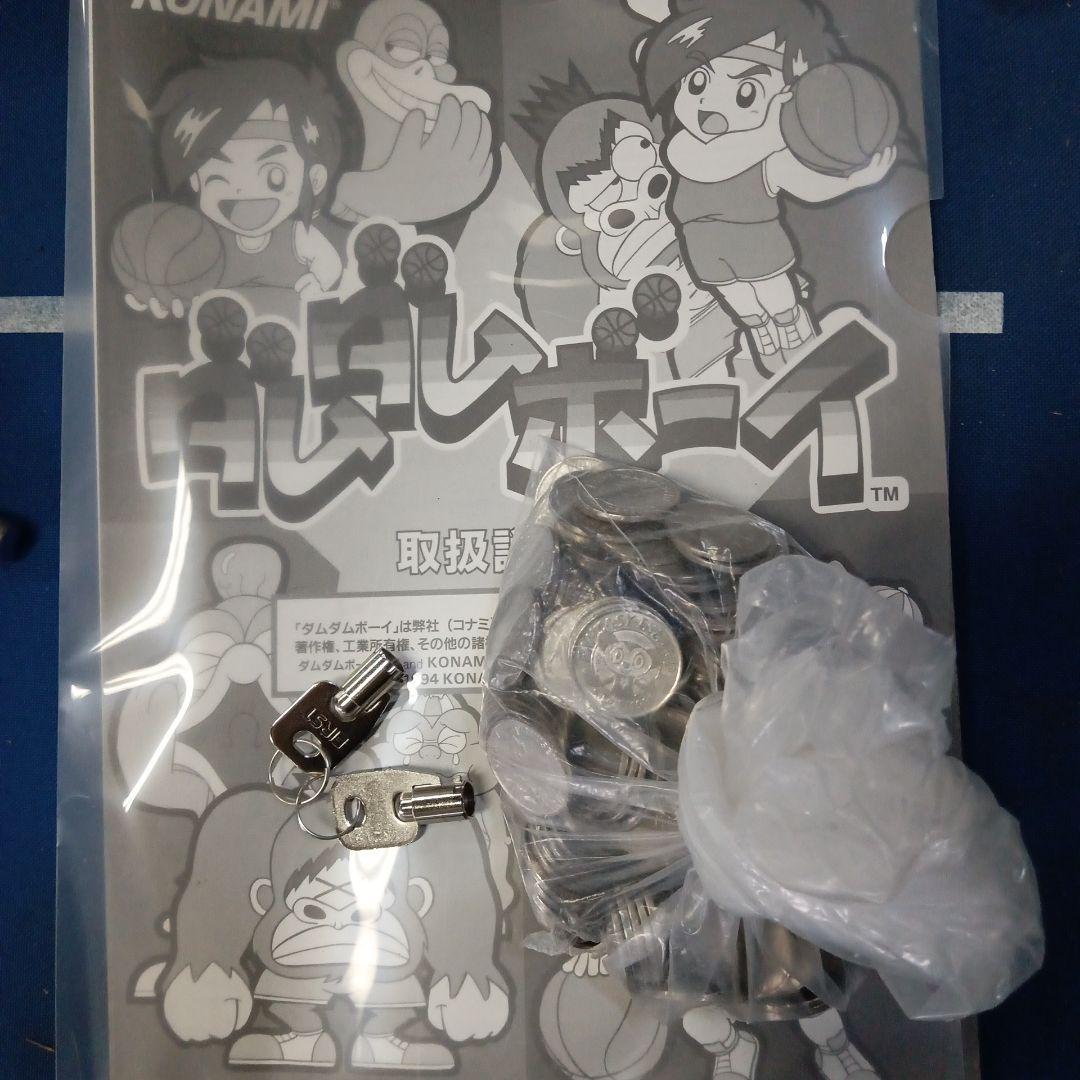 メダルゲーム機本体　筐体　KONAMI　ダムダムボーイ　鍵付き　動作確認済み