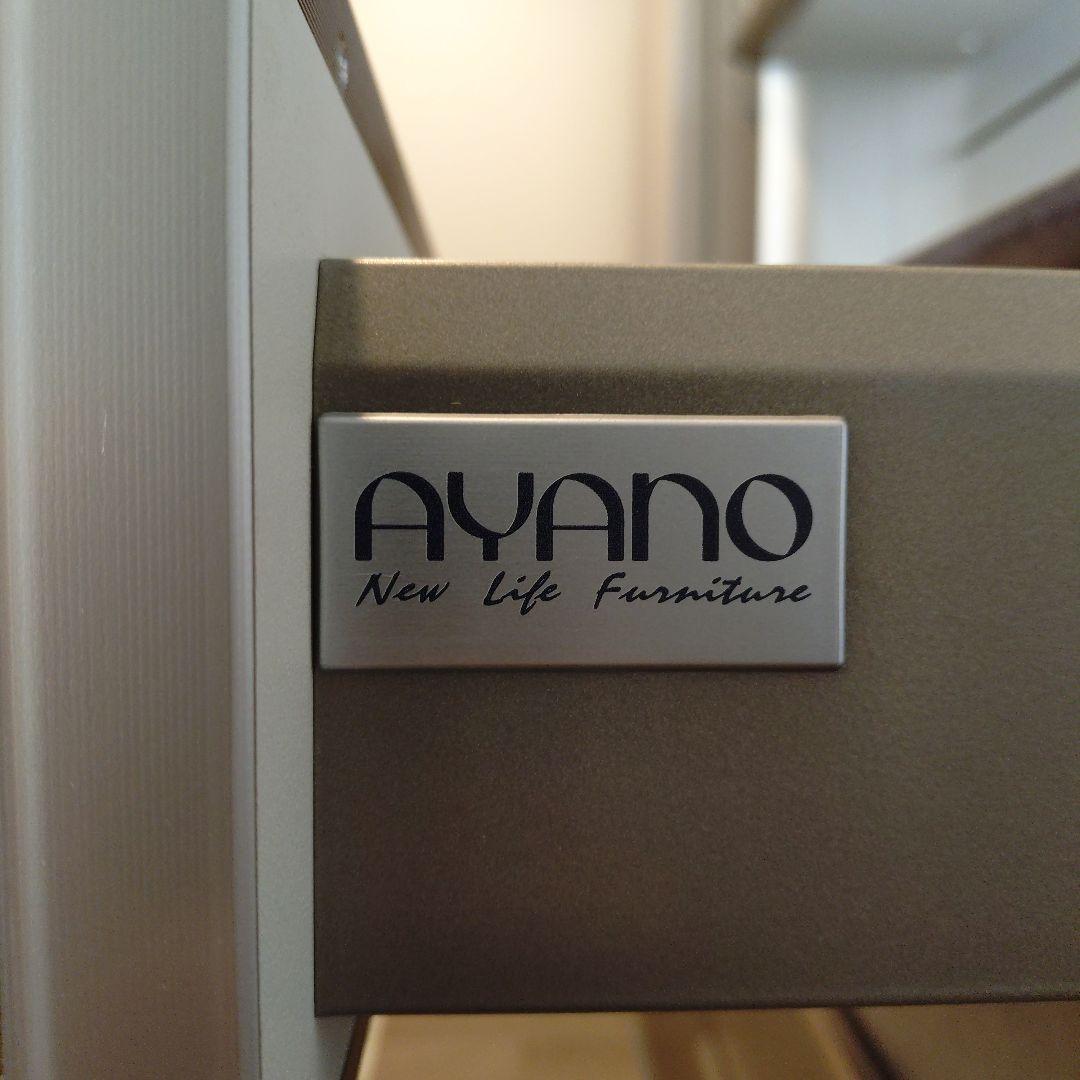 綾野製作所　キッチンキャビネットPSプロージット