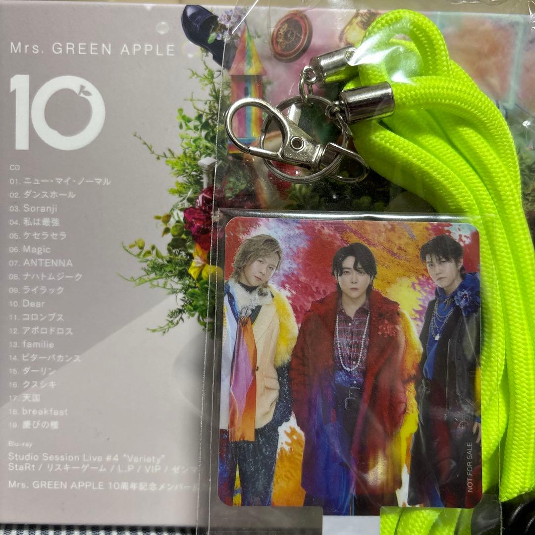Mrs. GREEN APPLE10周年CD&Blu-ray特典ストラップ付