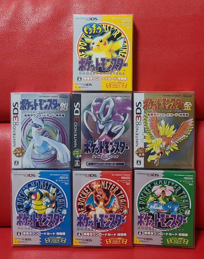 ポケットモンスターVC特別版 7本セット