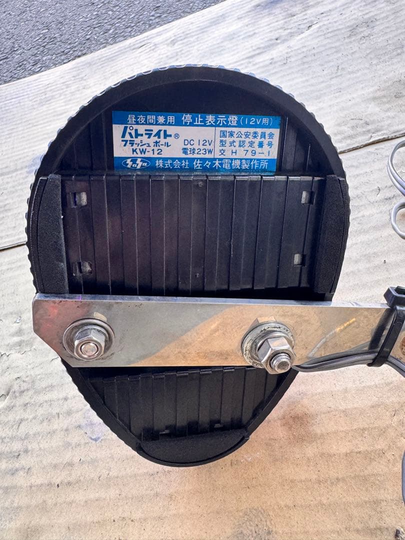 パトライト　紫