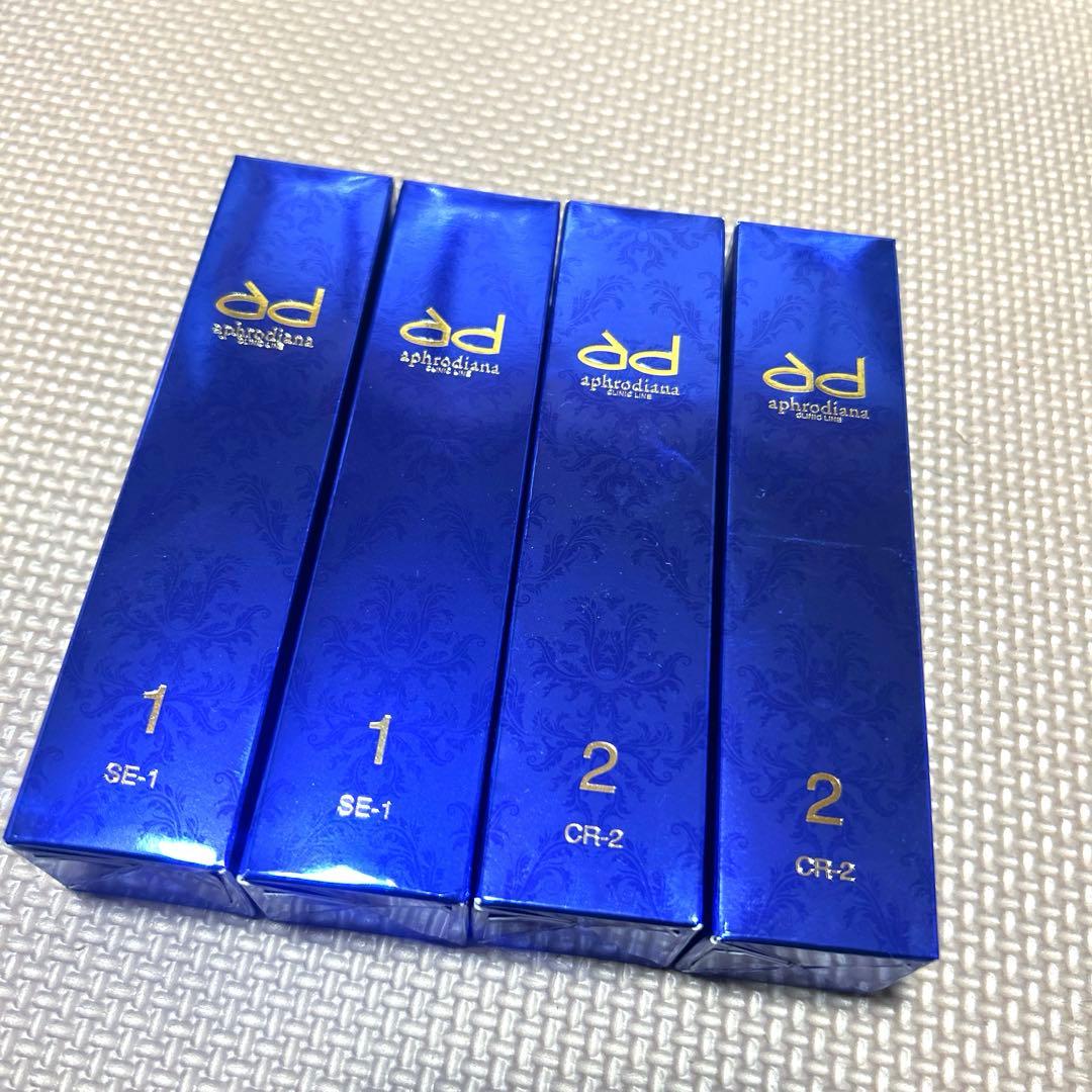 アフロディアナ SE-1 CR-2 各2本セット