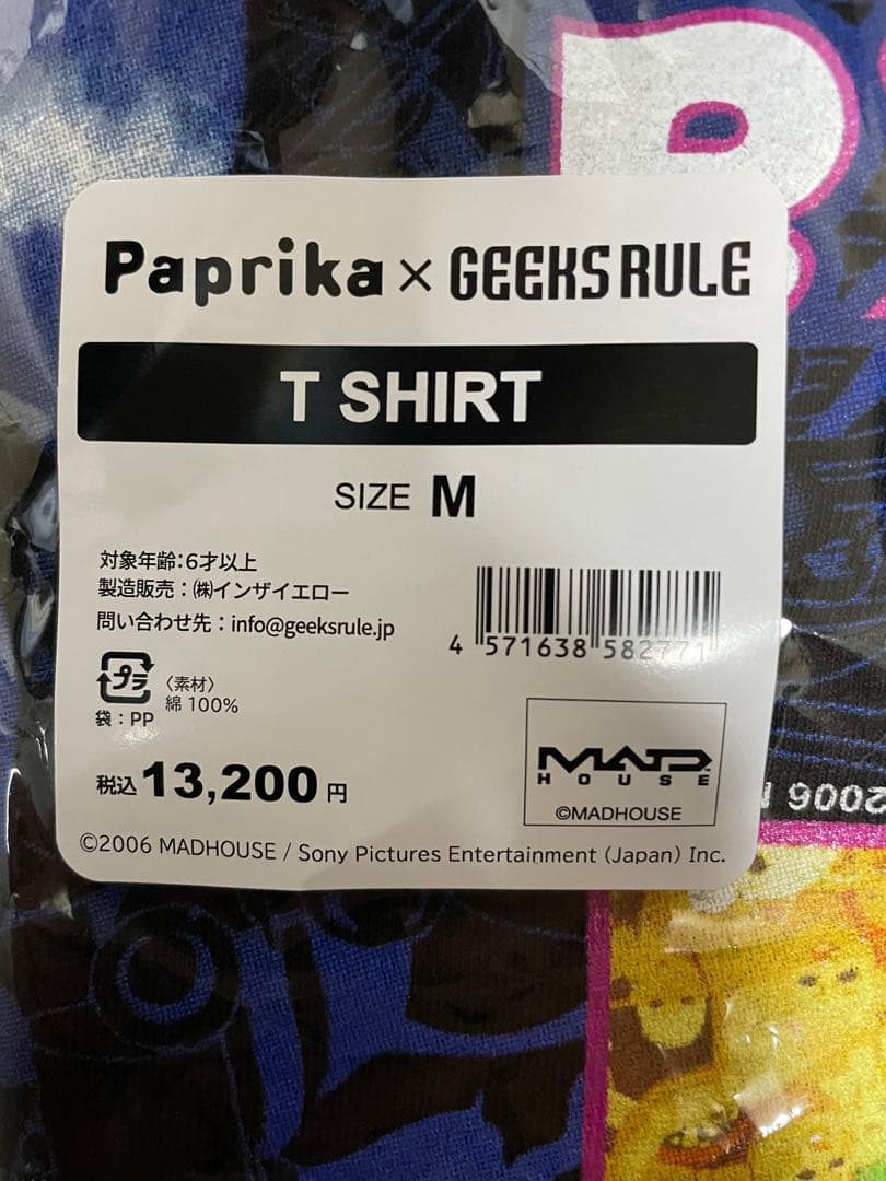 Paprika Tシャツ Mサイズ