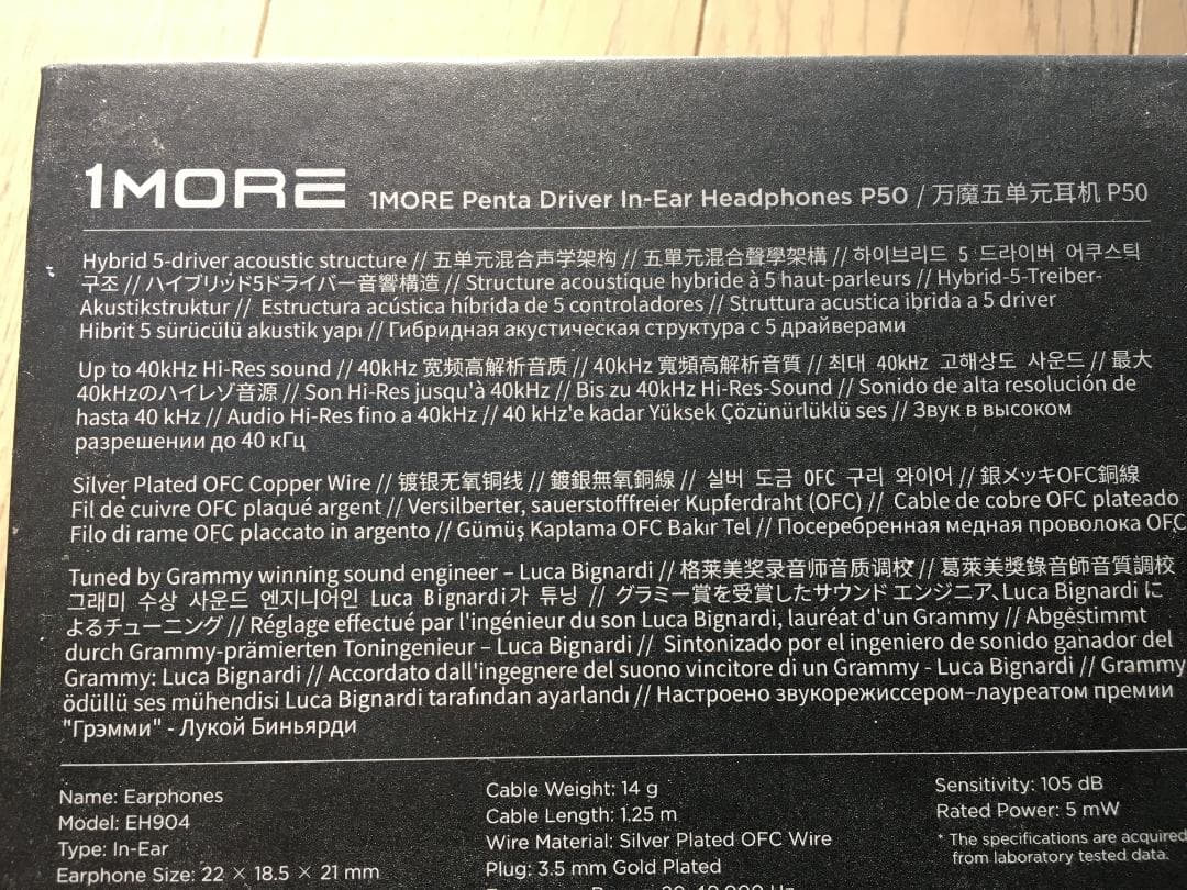 1MORE Penta D P50 ハイレゾ有線イヤホン　未使用