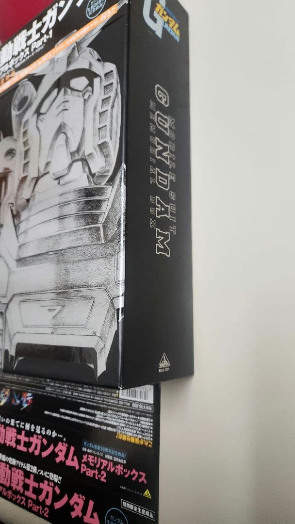 機動戦士ガンダム　メモリアルBOX part-1
