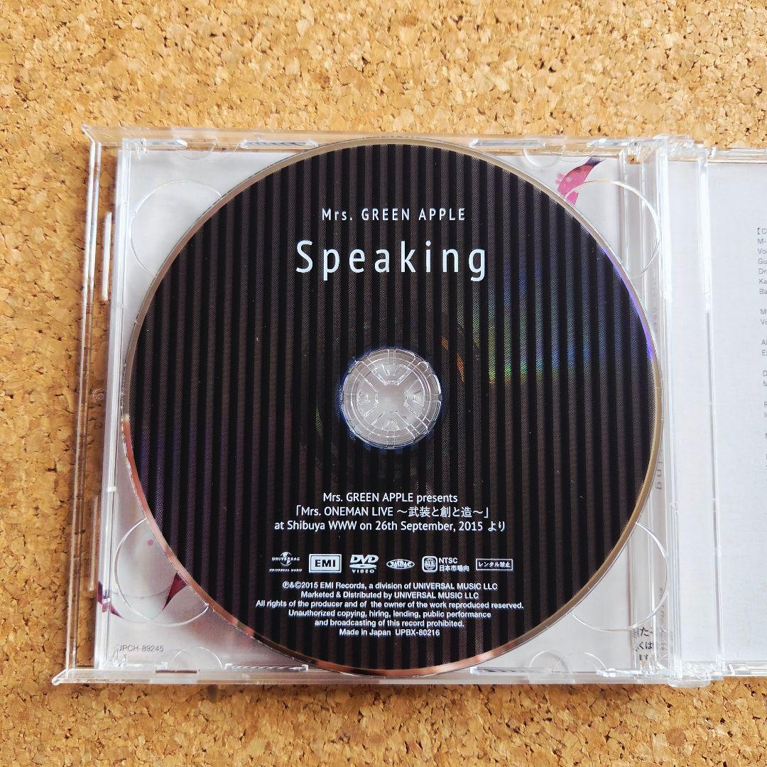 断捨離【美品】Mrs. GREEN APPLE 6点まとめ売り