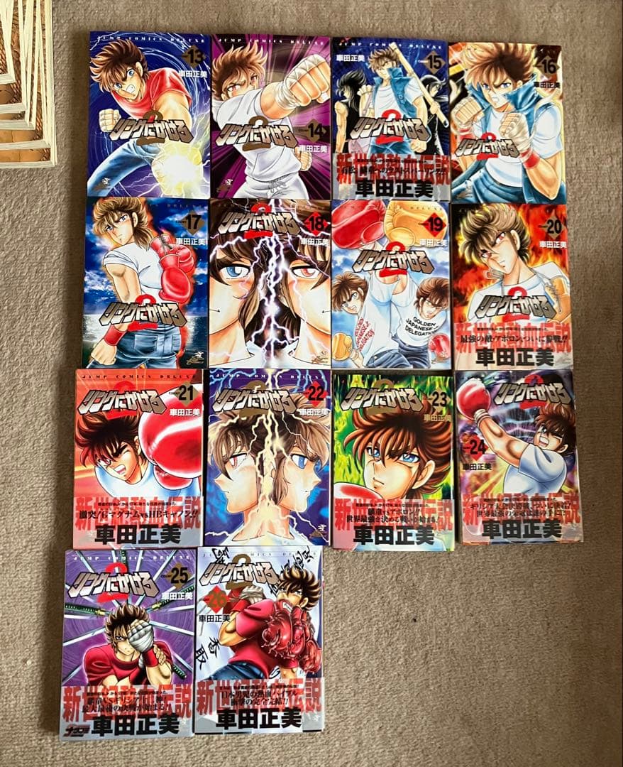 車田正美作品コミック86冊+α リングにかけろ、風魔の小次郎、B’tX、男坂他