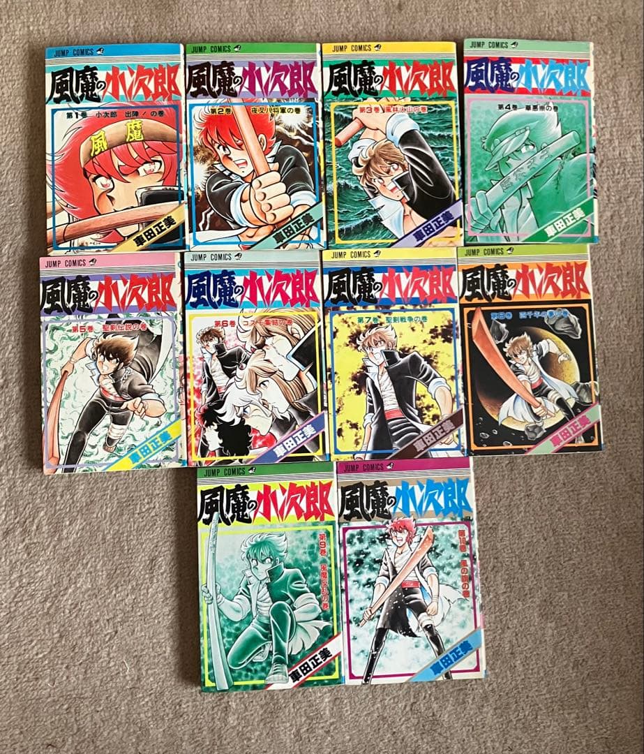 車田正美作品コミック86冊+α リングにかけろ、風魔の小次郎、B’tX、男坂他