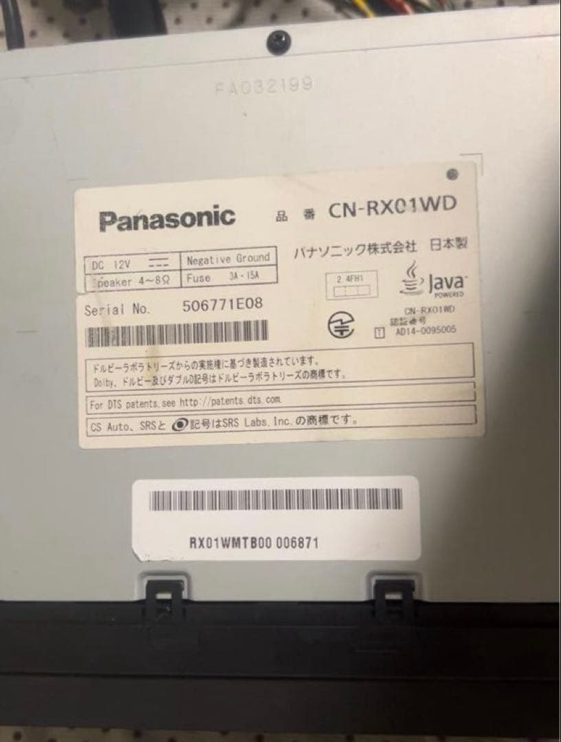 パナソニック　ストラーダ　CN-RX01WD カーナビ2018