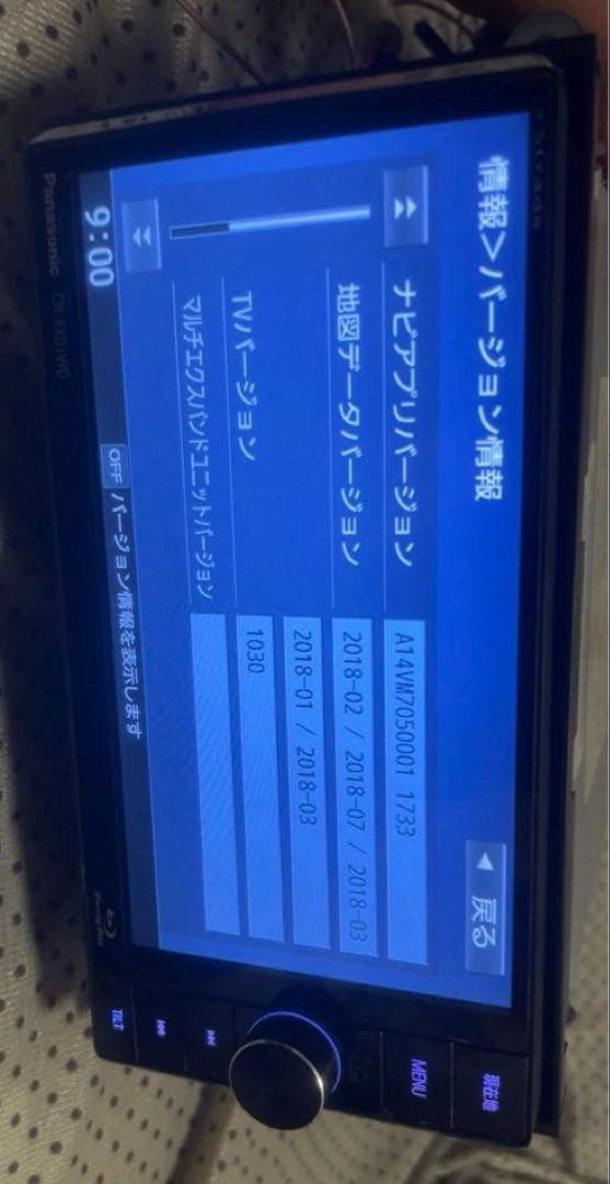 パナソニック　ストラーダ　CN-RX01WD カーナビ2018