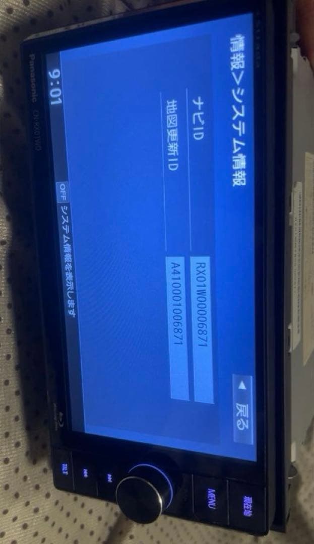 パナソニック　ストラーダ　CN-RX01WD カーナビ2018