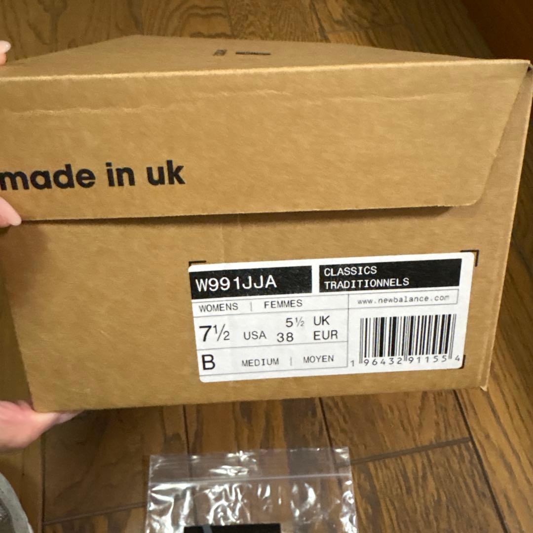 【美品】jjjjound ジョウンド　ニューバランス　991 24.5cm